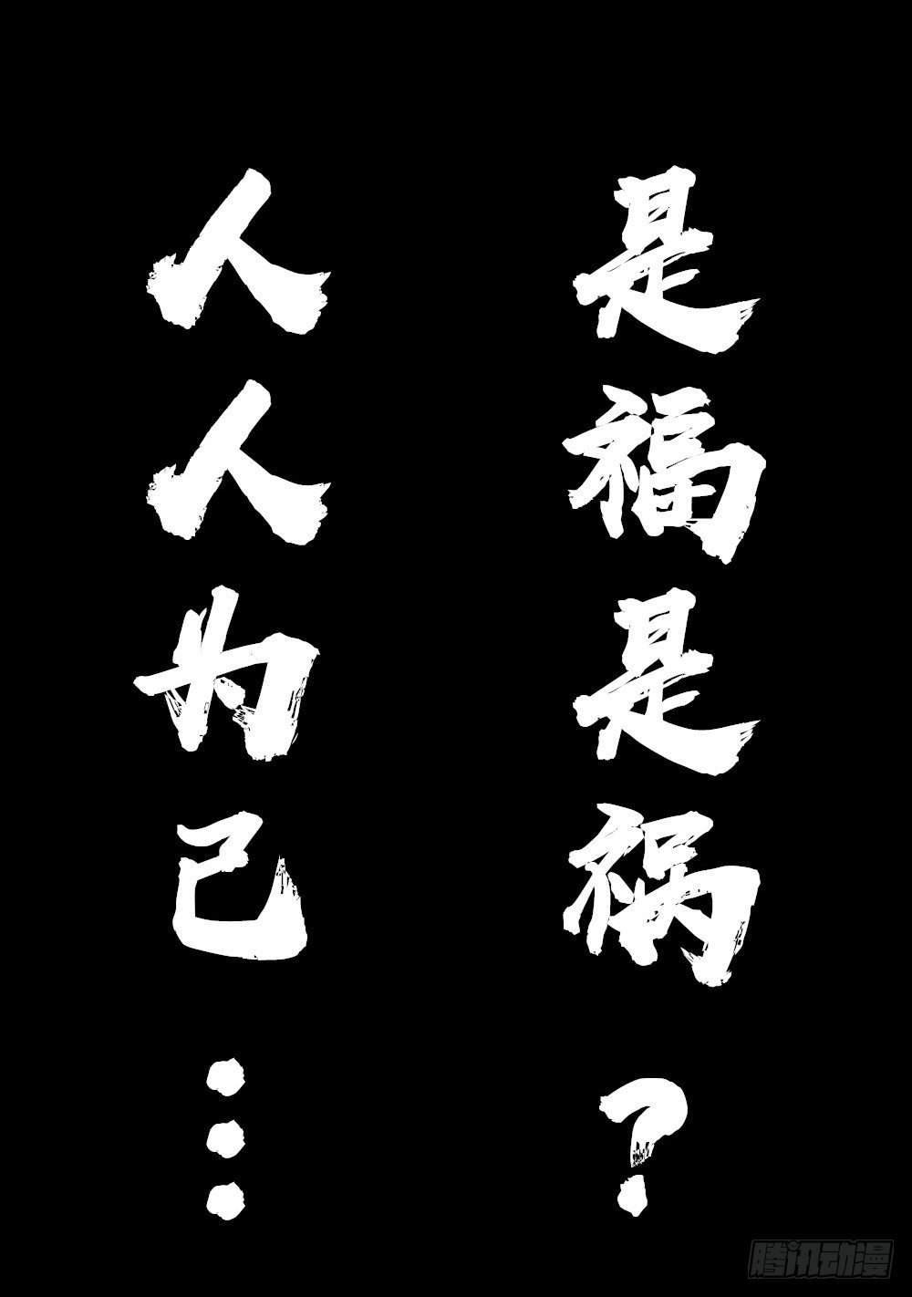 第 86 页