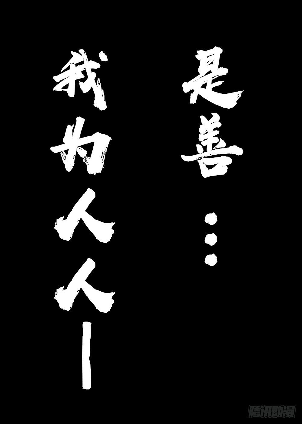 第 87 页