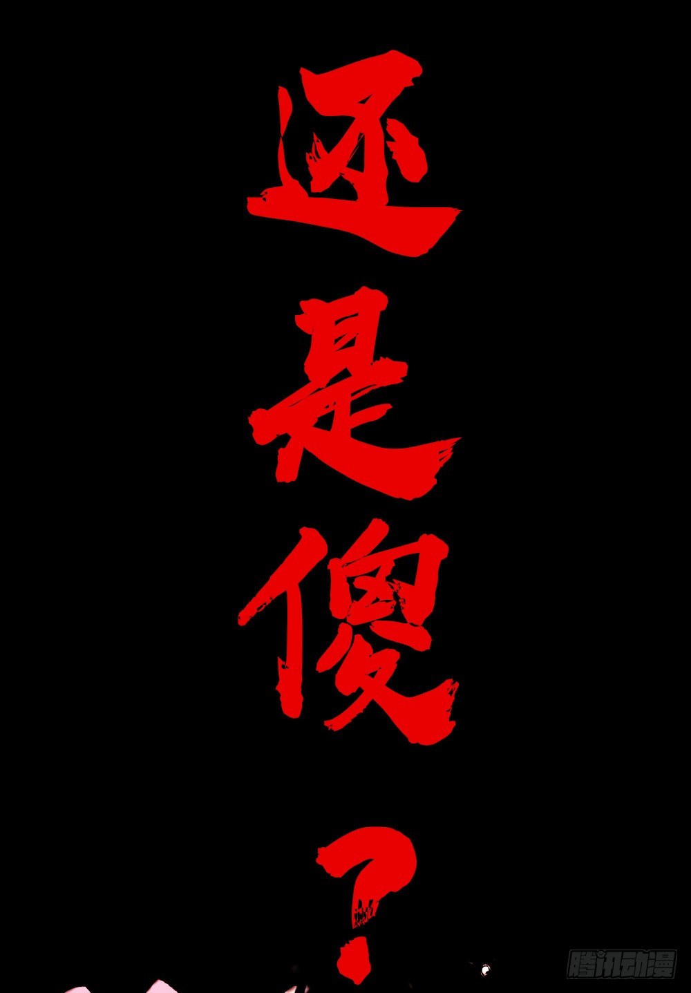 第 88 页