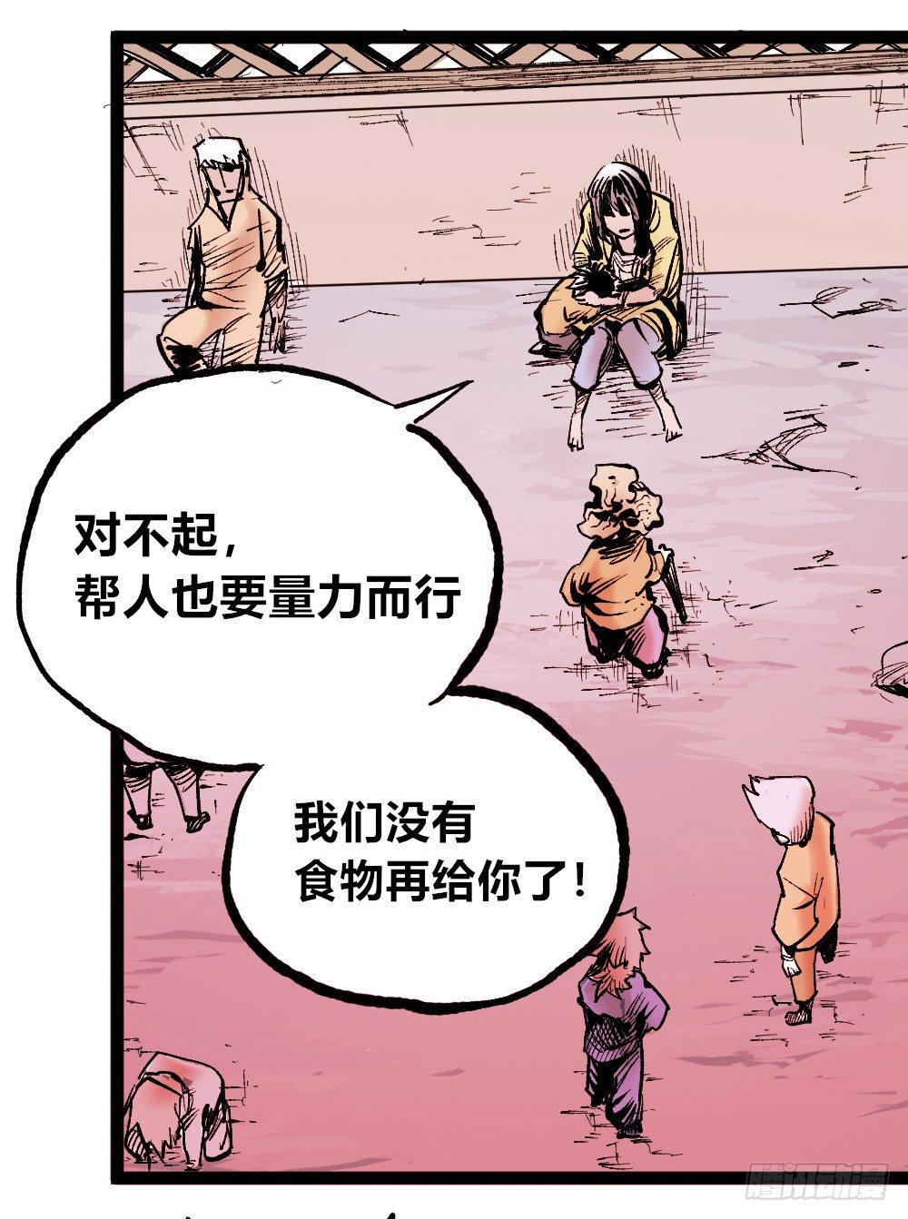 第 23 页