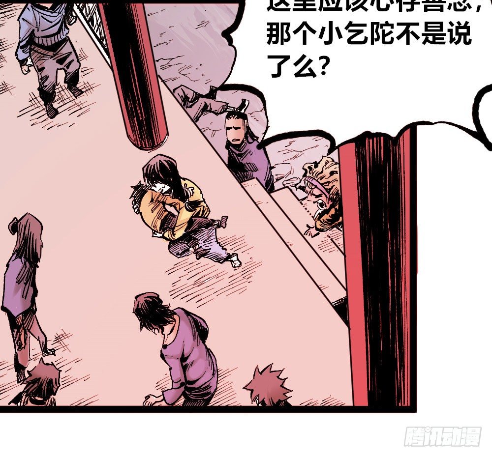 第 27 页