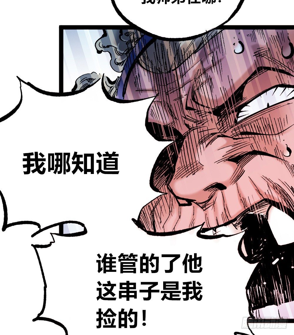 第 34 页