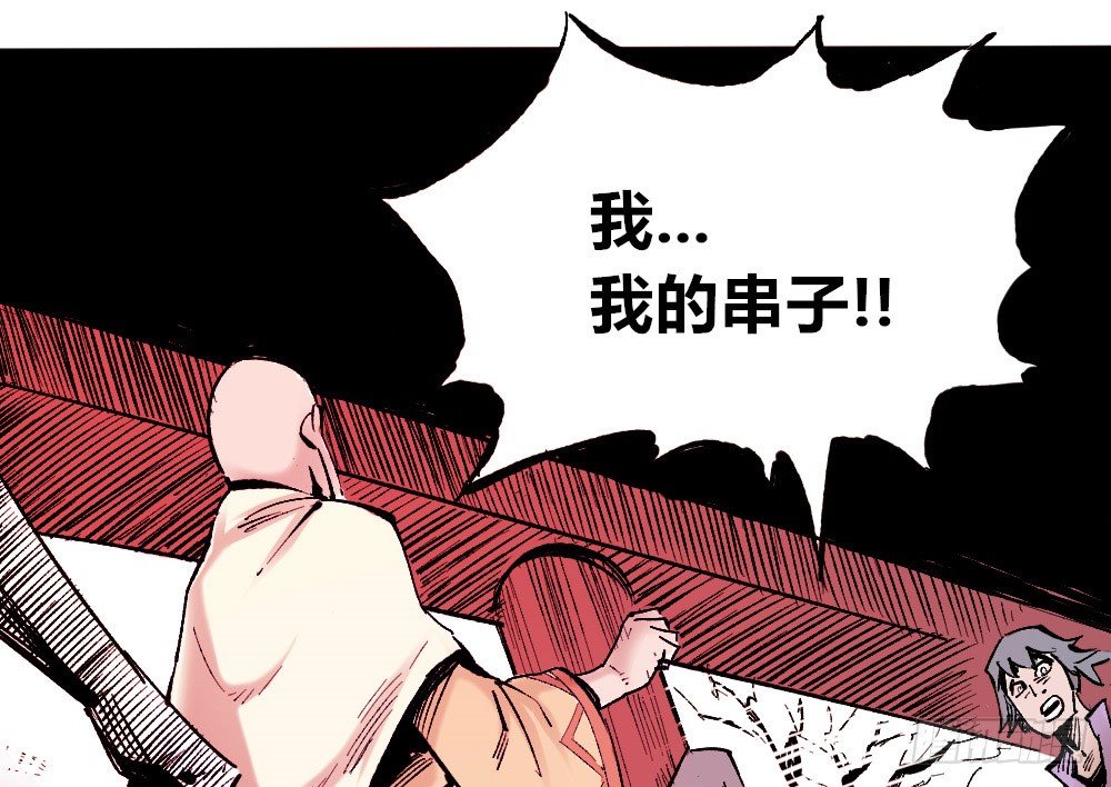 第 40 页