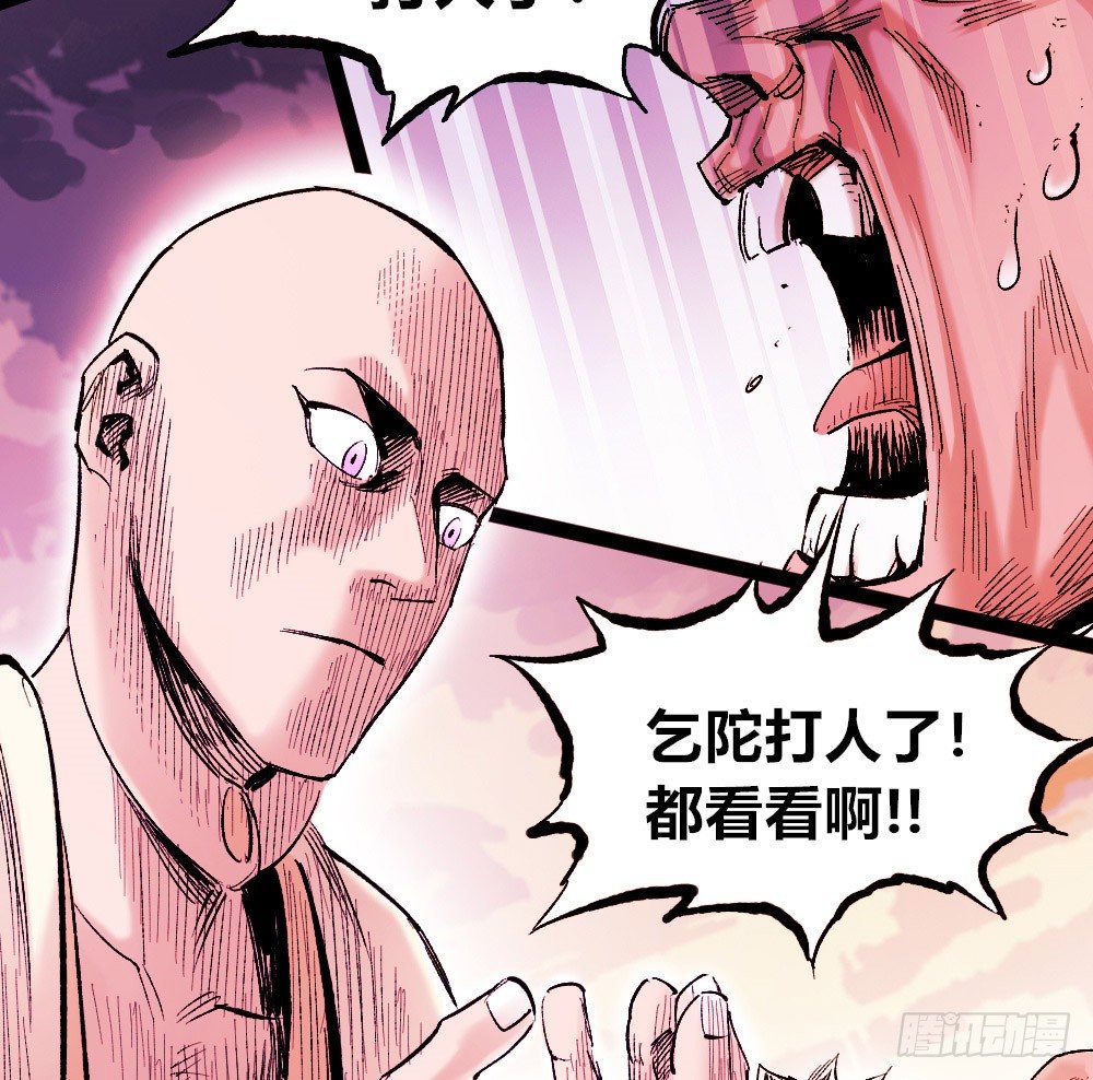 第 42 页
