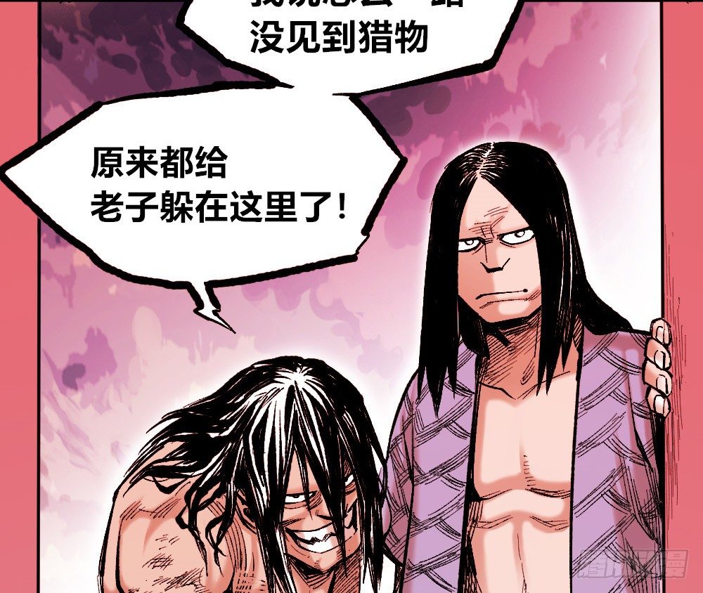第 48 页