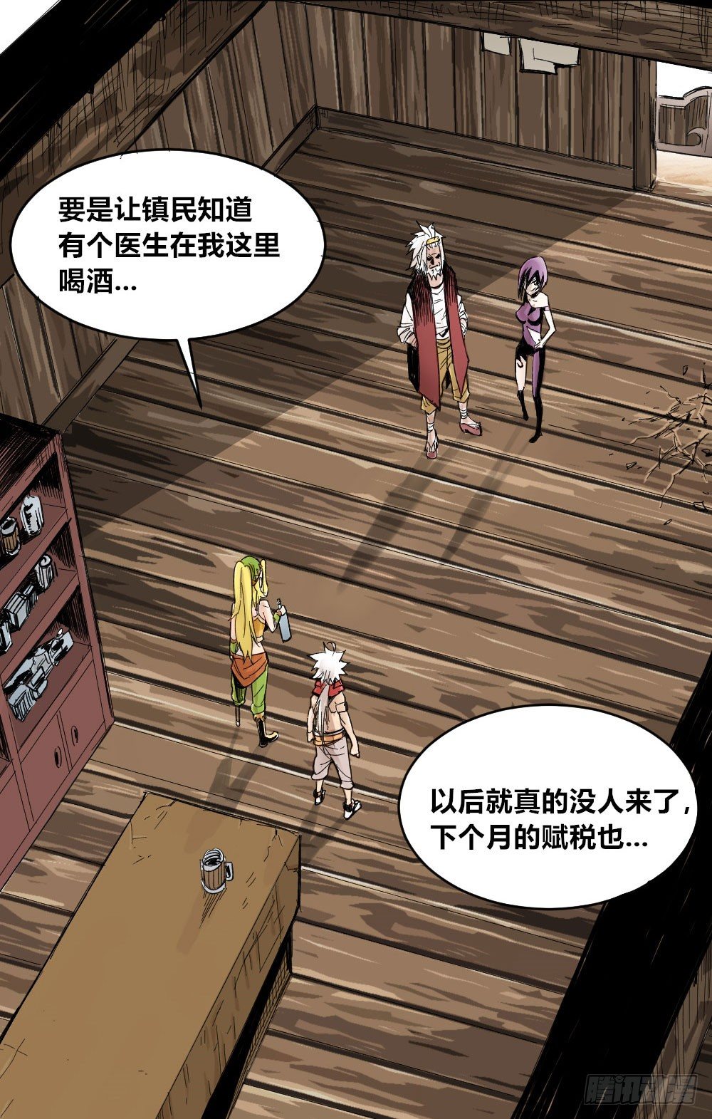 第 23 页