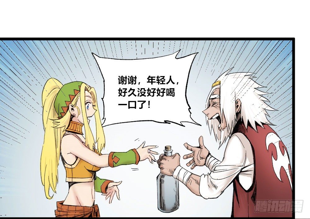 第 24 页