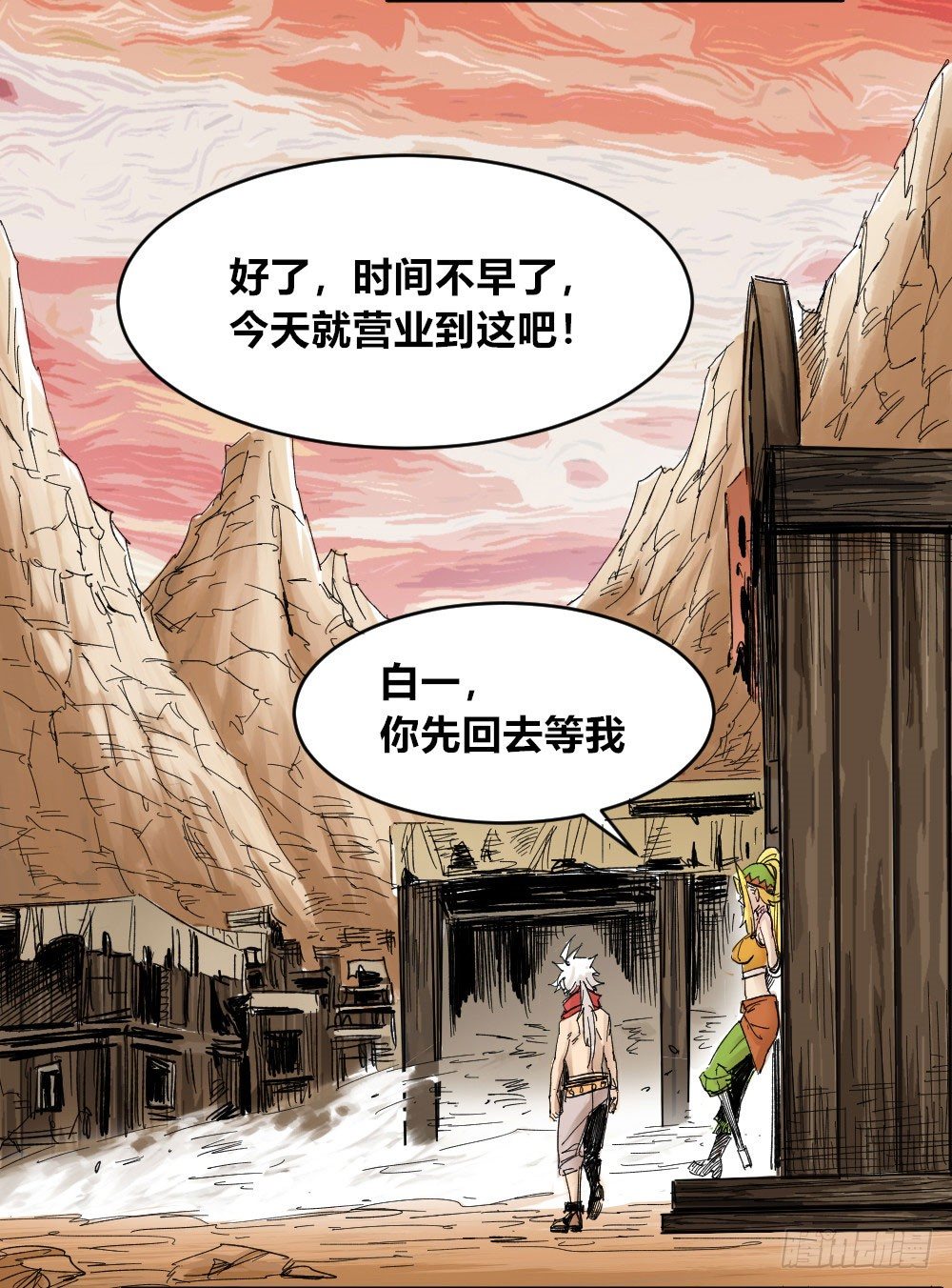 第 26 页
