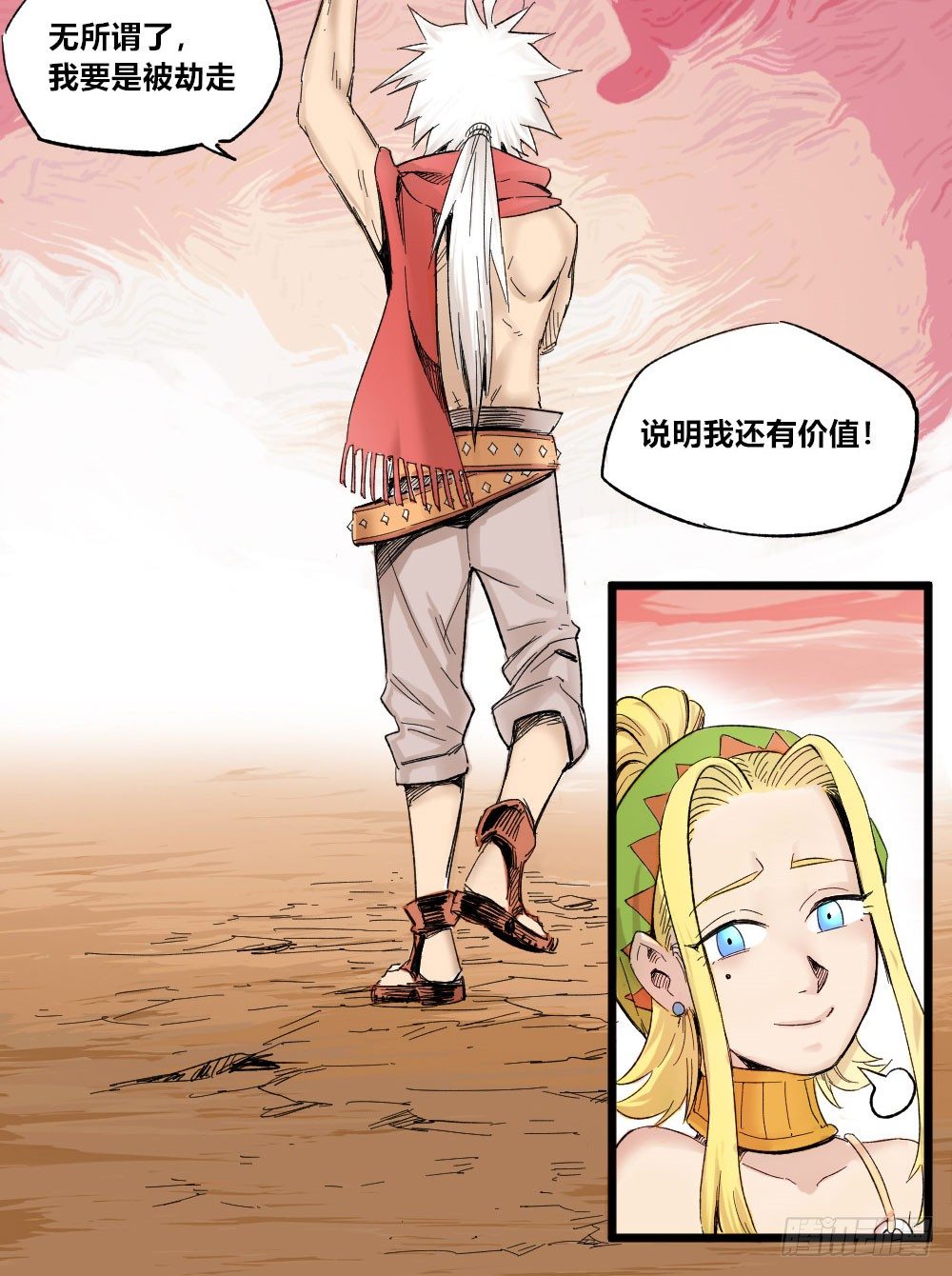 第 30 页