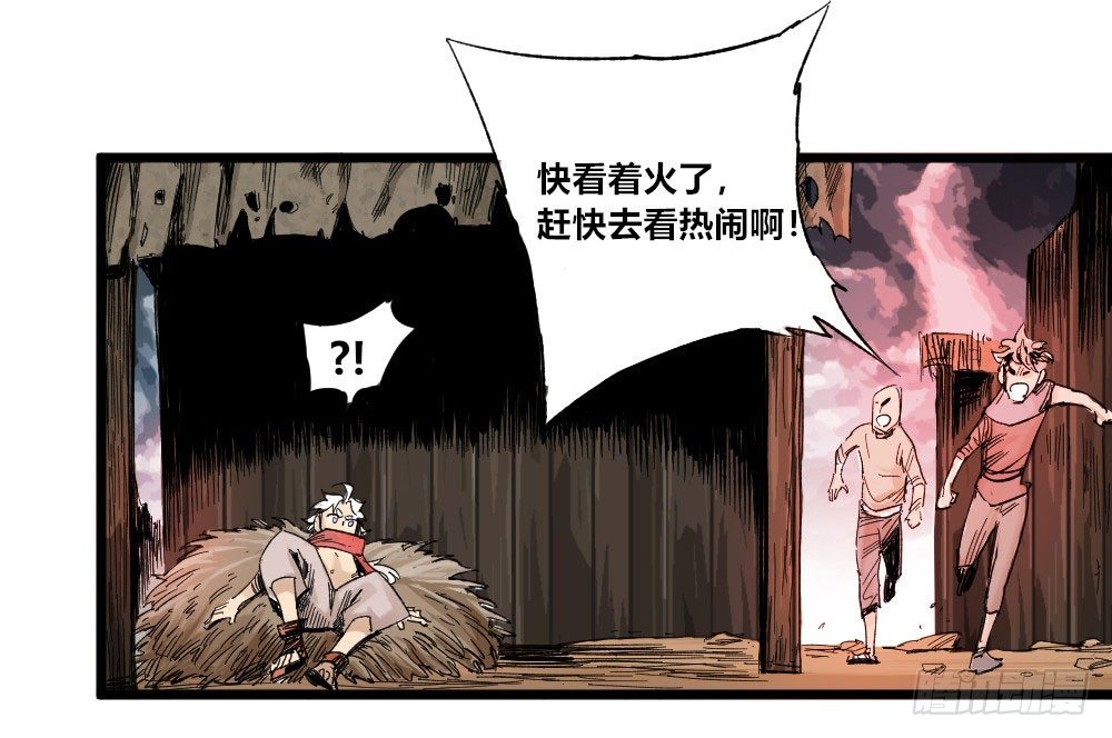 第 54 页