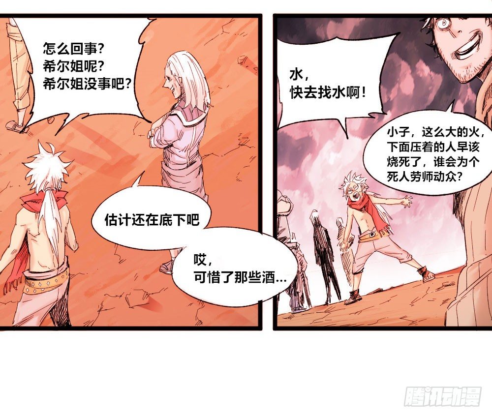第 59 页