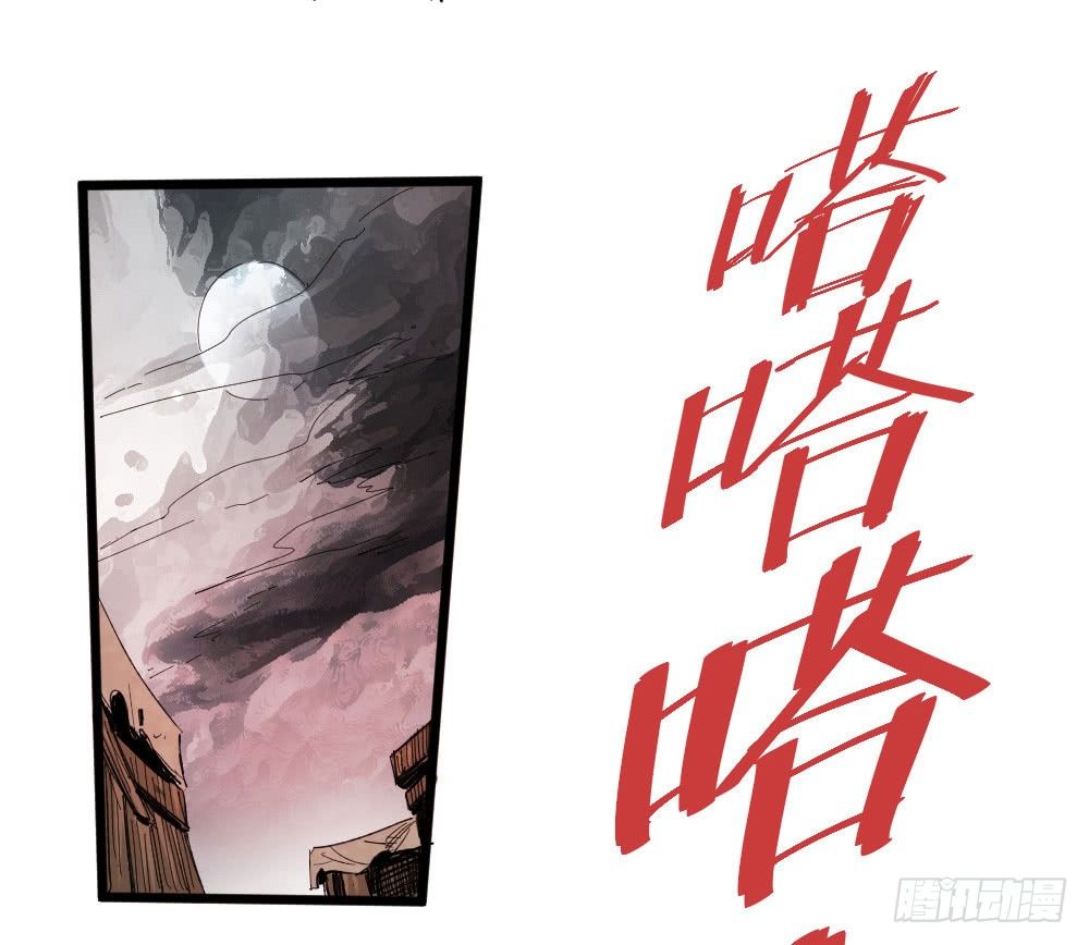 第 63 页