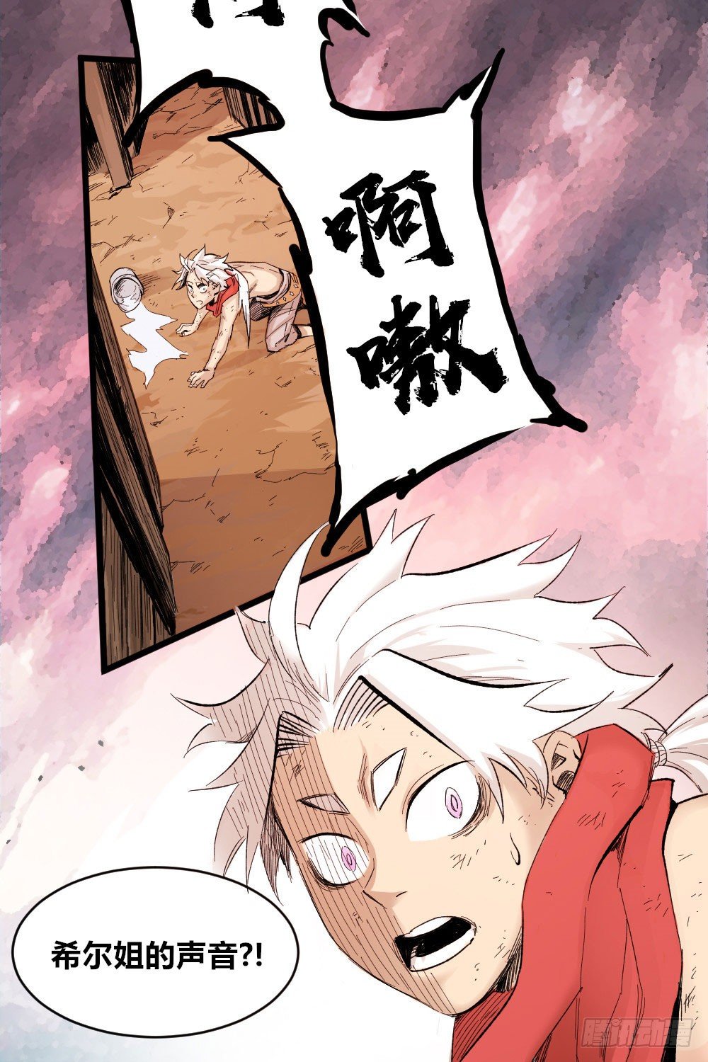 第 71 页