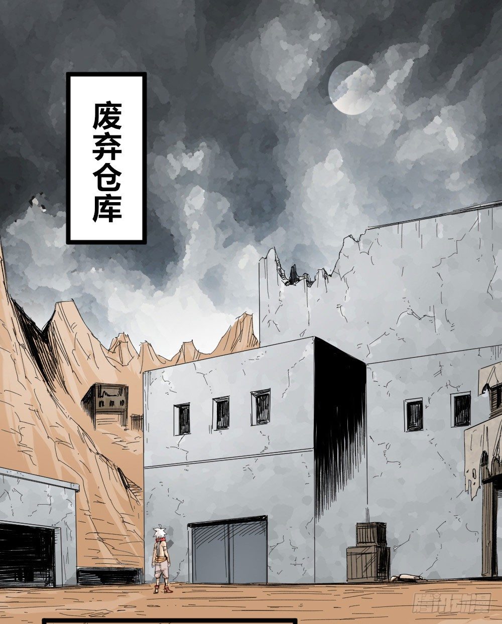 第 72 页