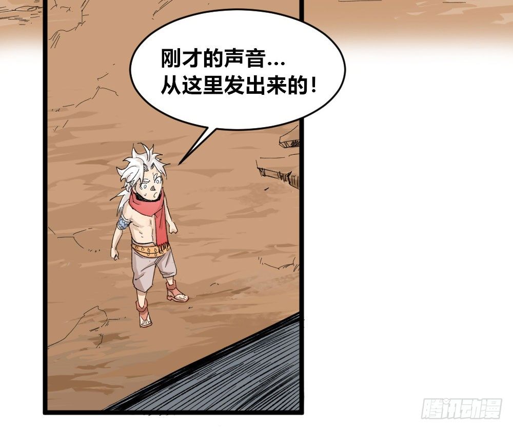 第 73 页