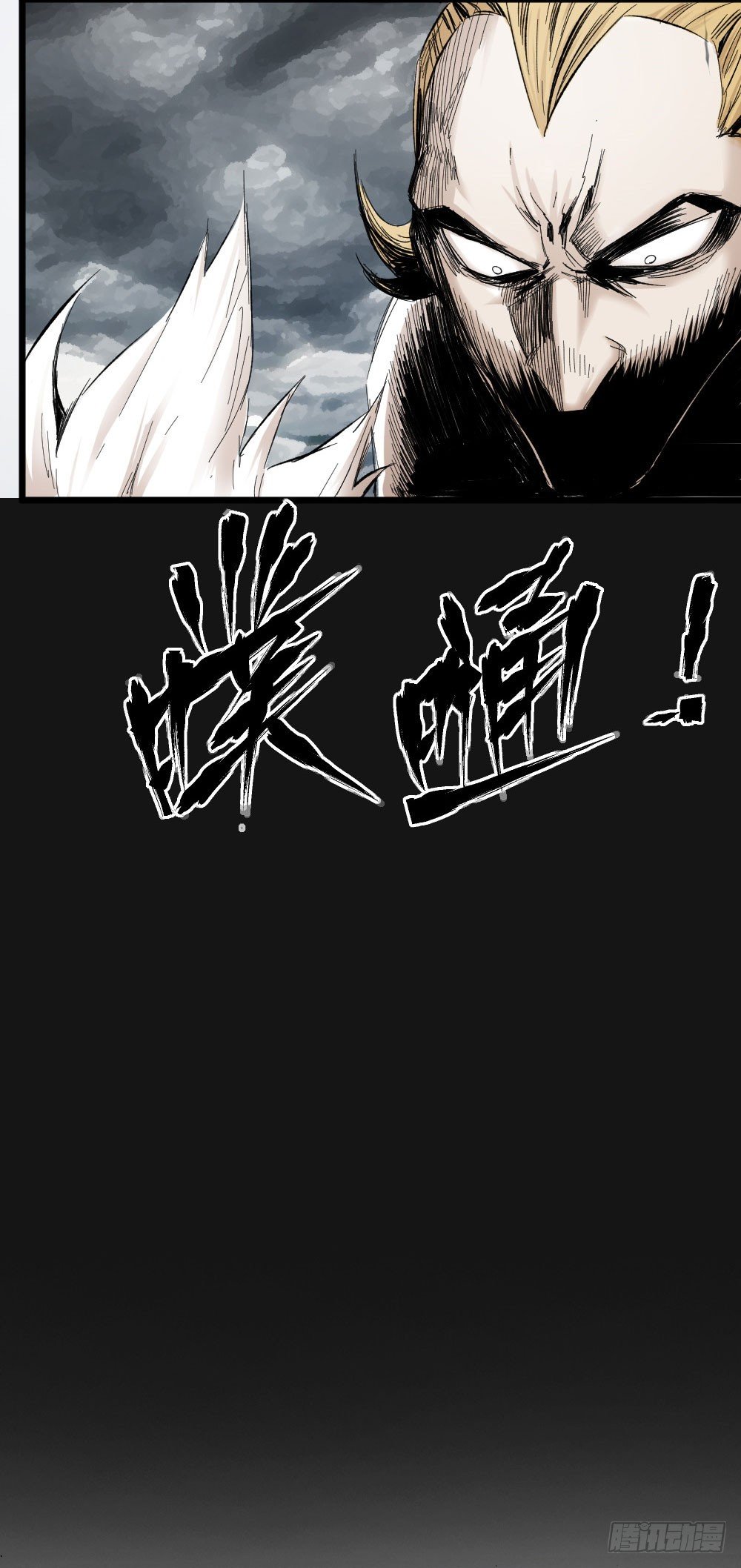 第 77 页