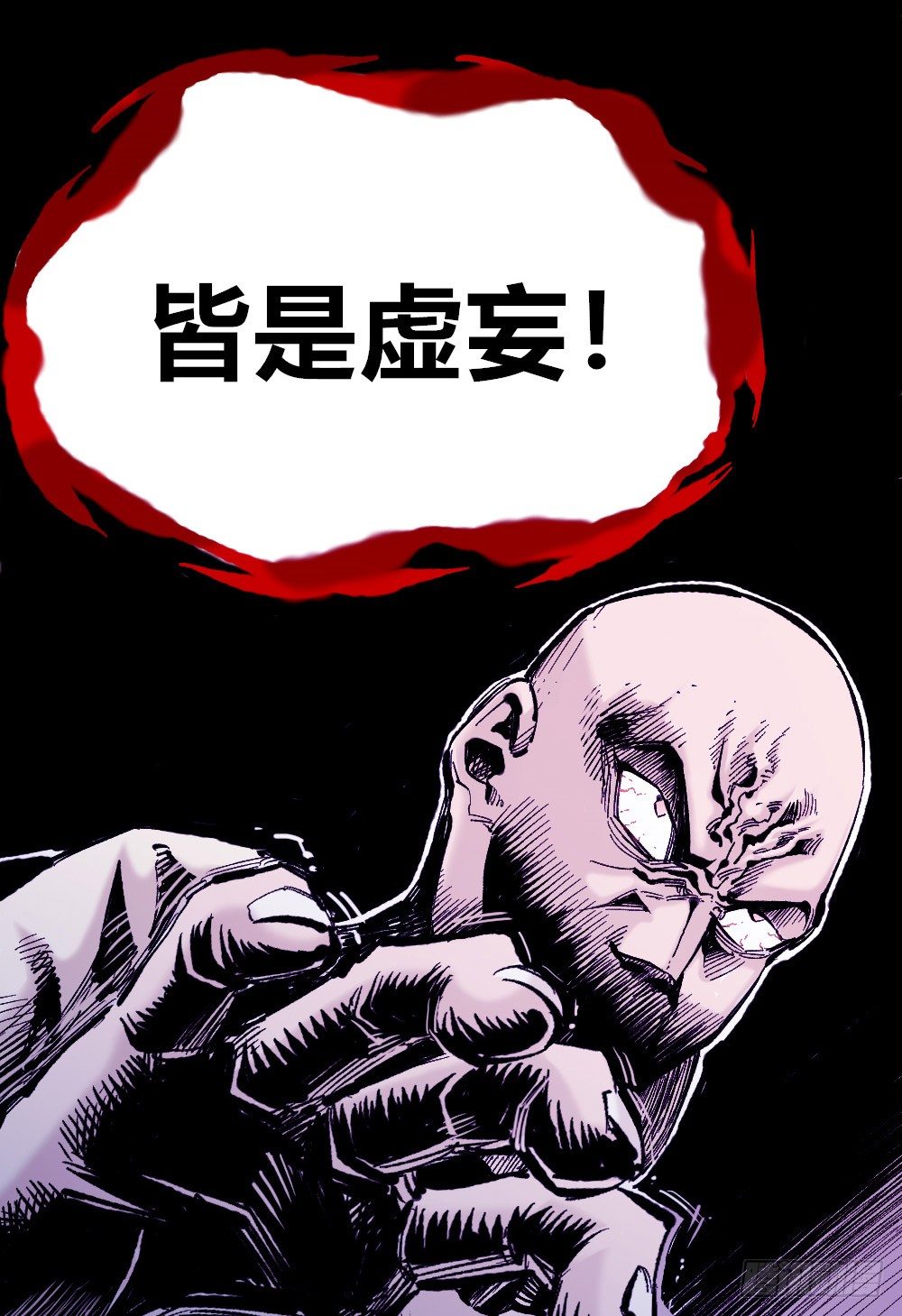 第 55 页