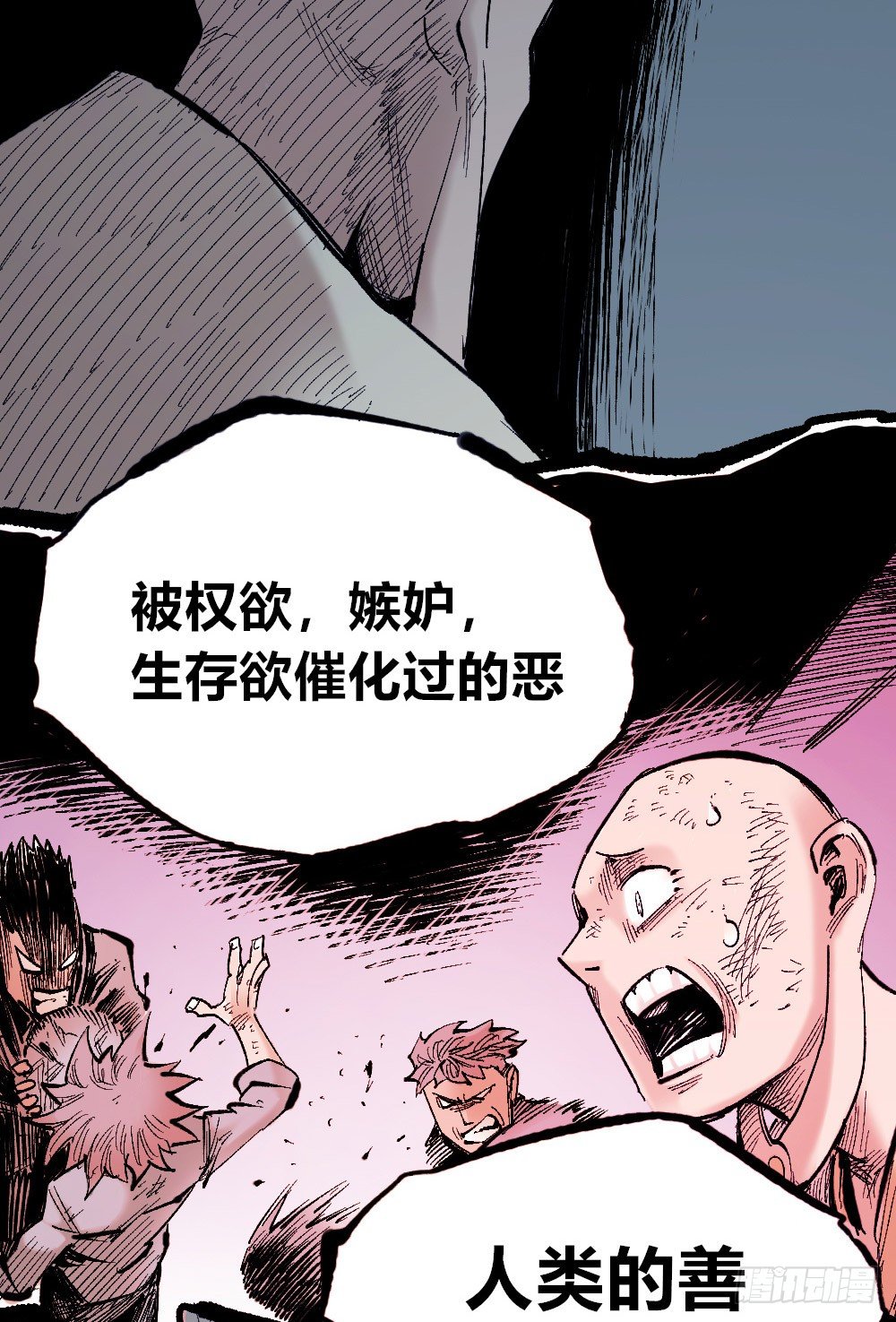 第 61 页