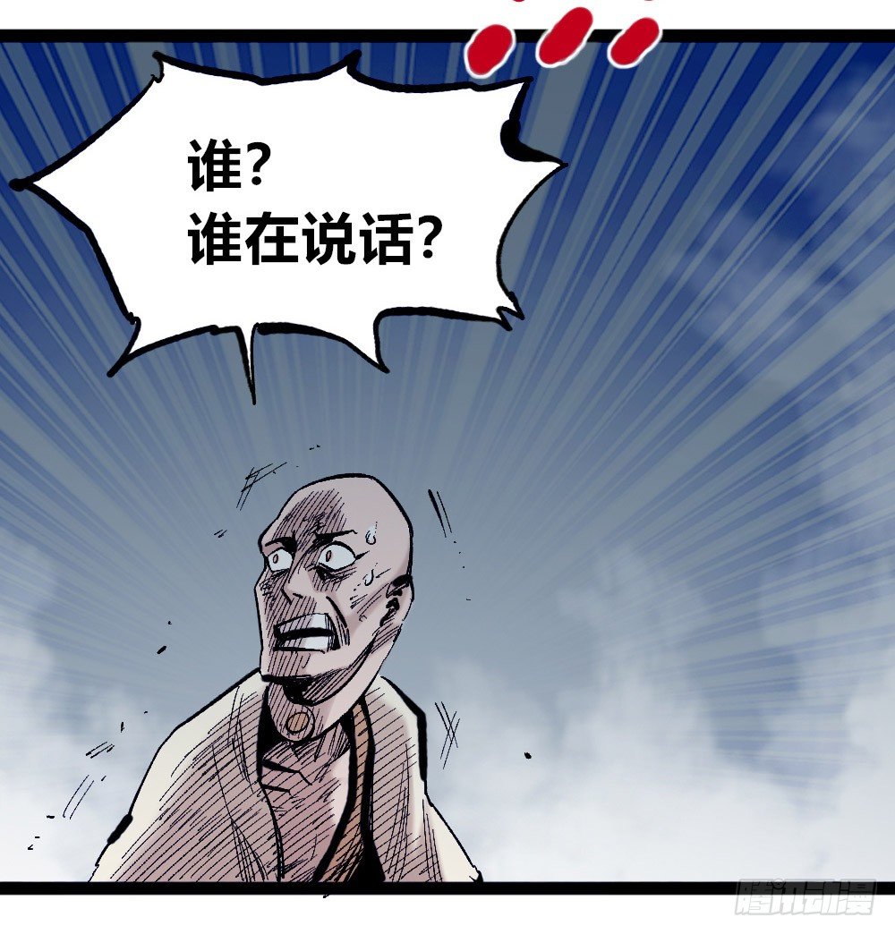 第 67 页