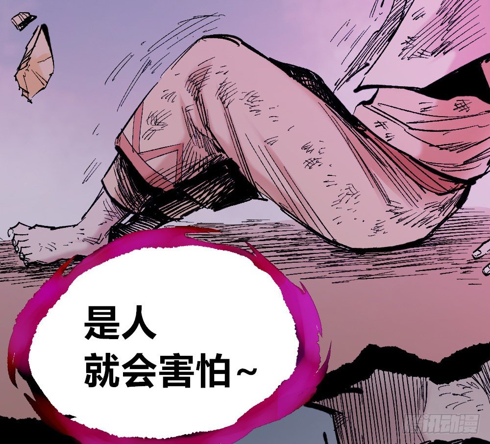 第 77 页
