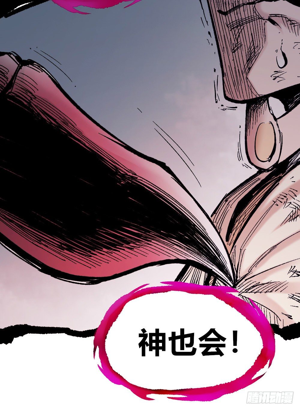 第 78 页