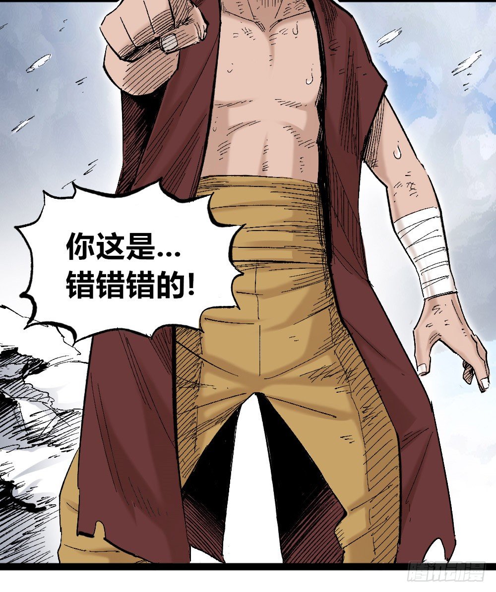 第 43 页