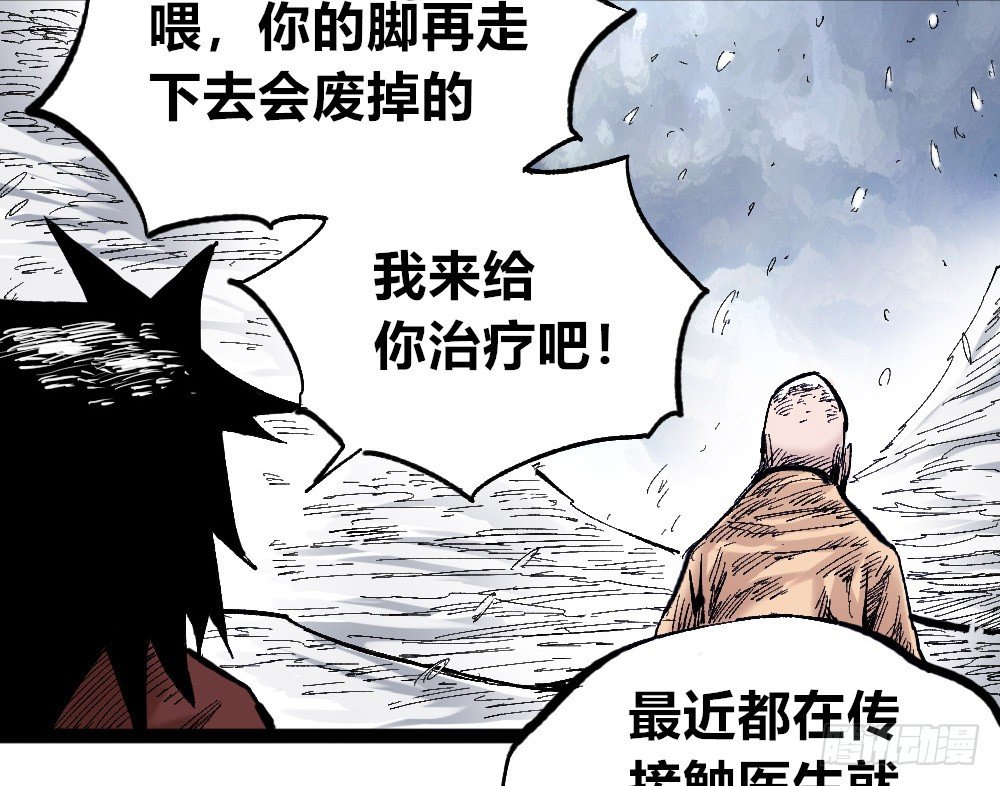 第 53 页