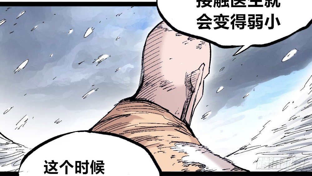 第 54 页