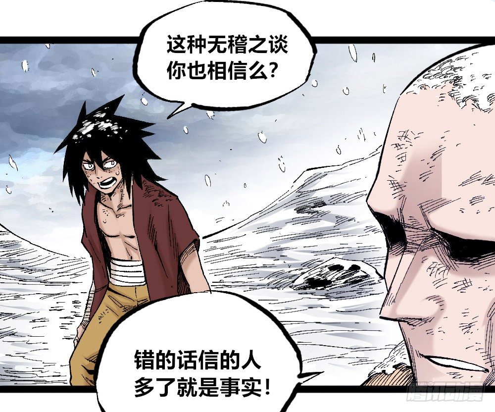 第 56 页