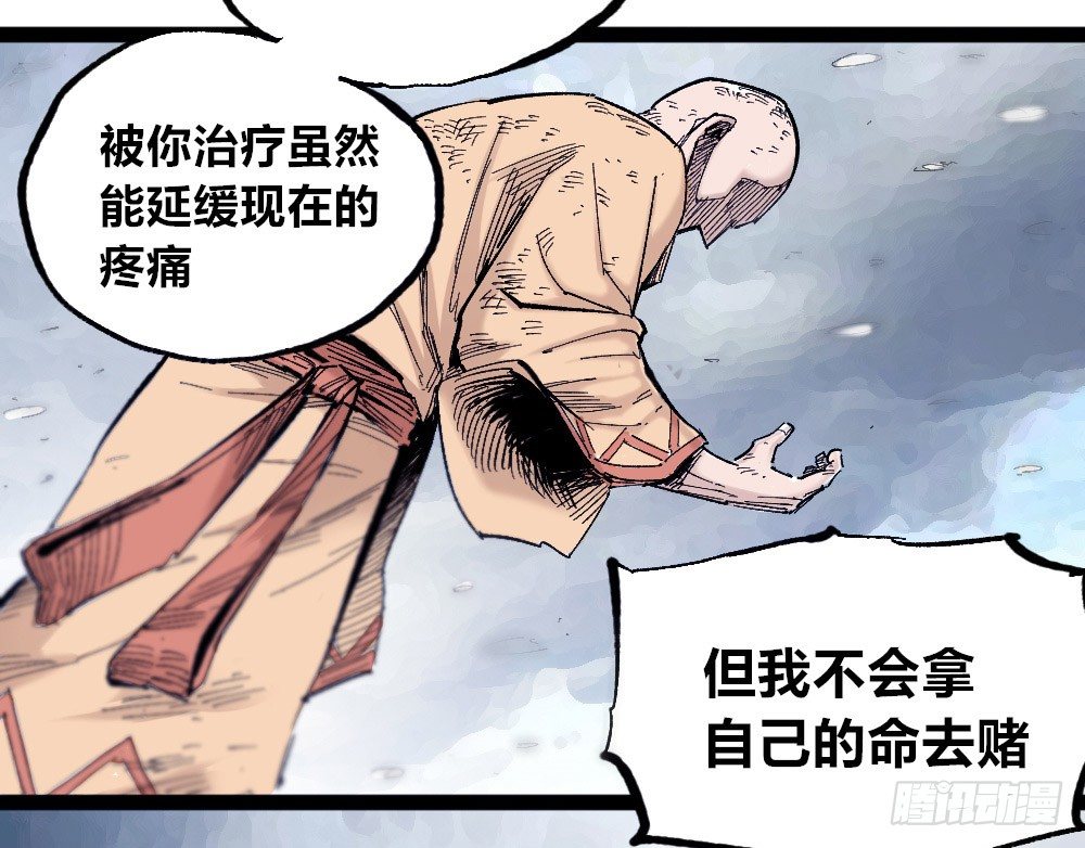 第 57 页