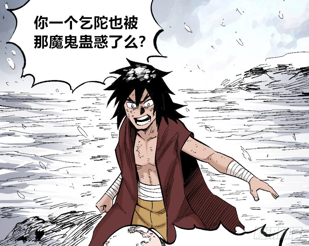 第 59 页