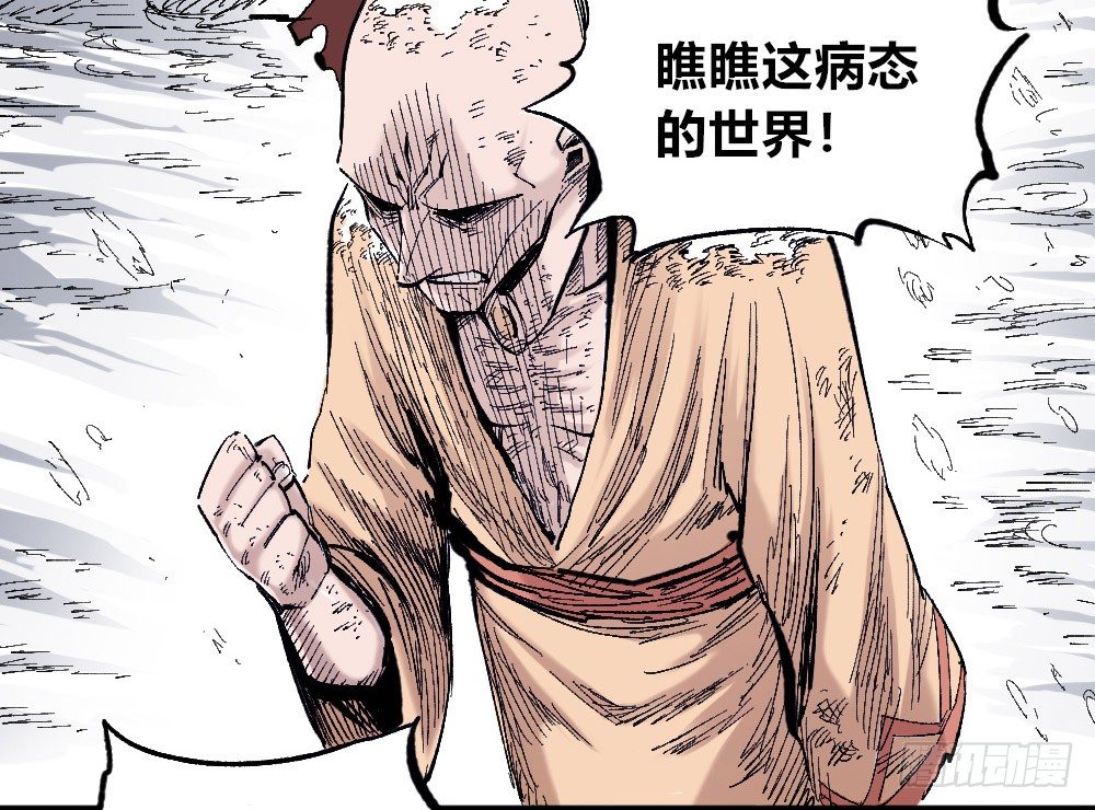 第 60 页