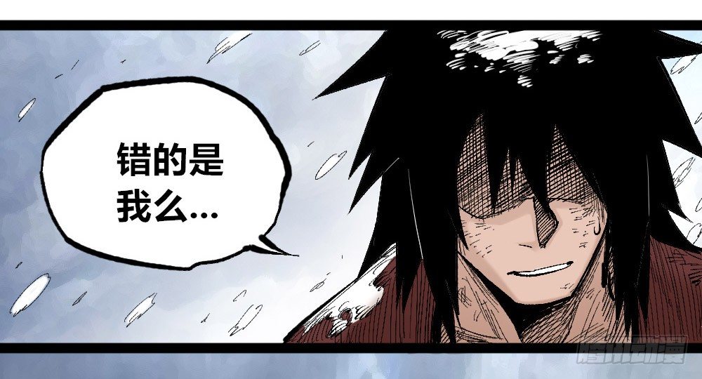 第 71 页