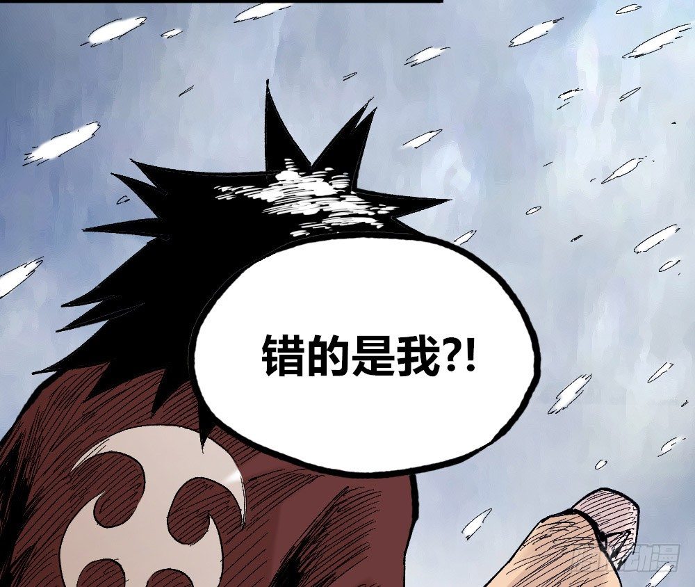 第 73 页