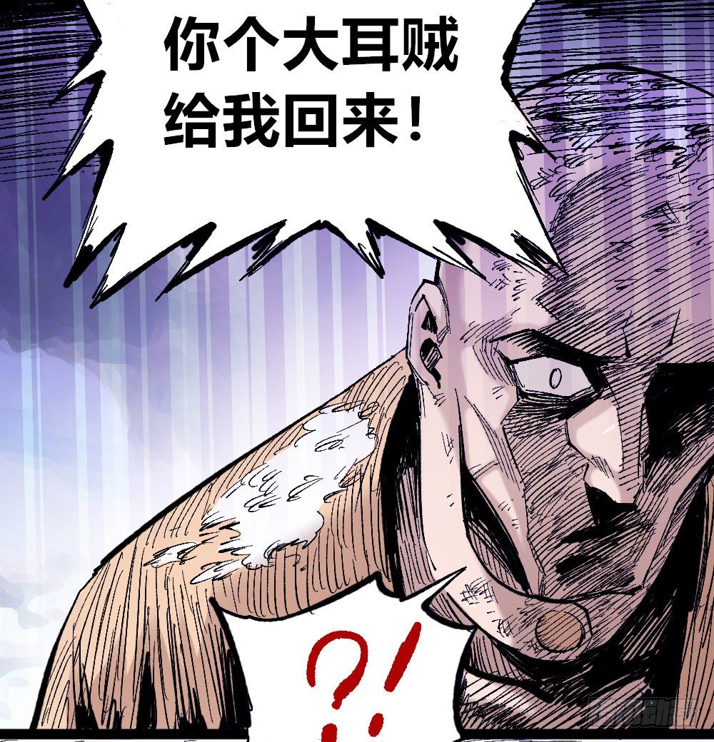 第 79 页