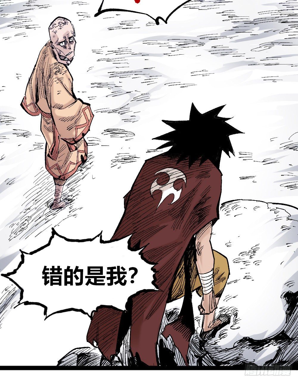 第 80 页