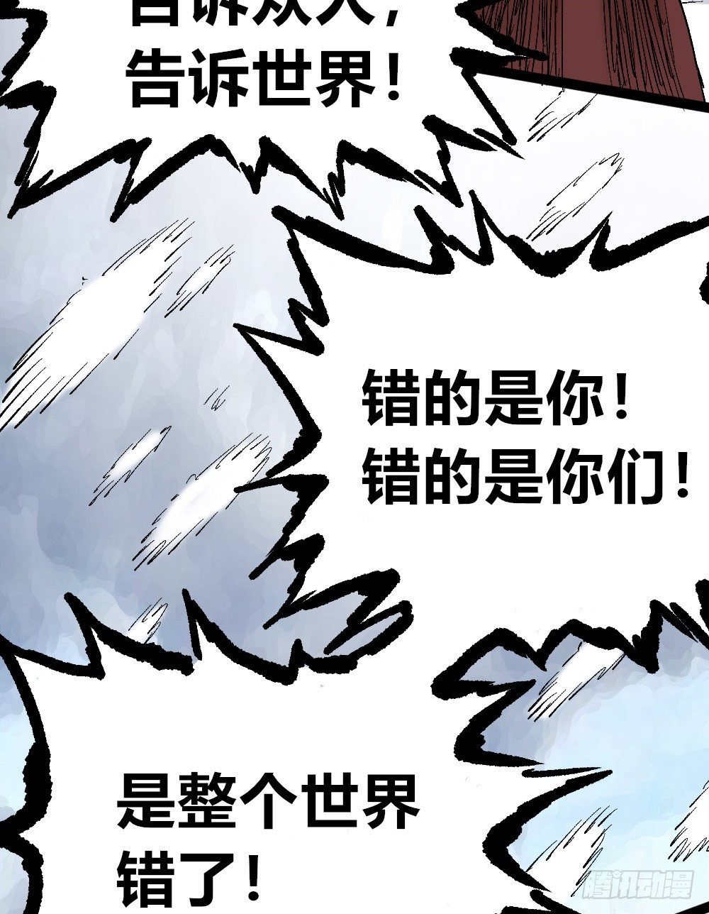 第 87 页