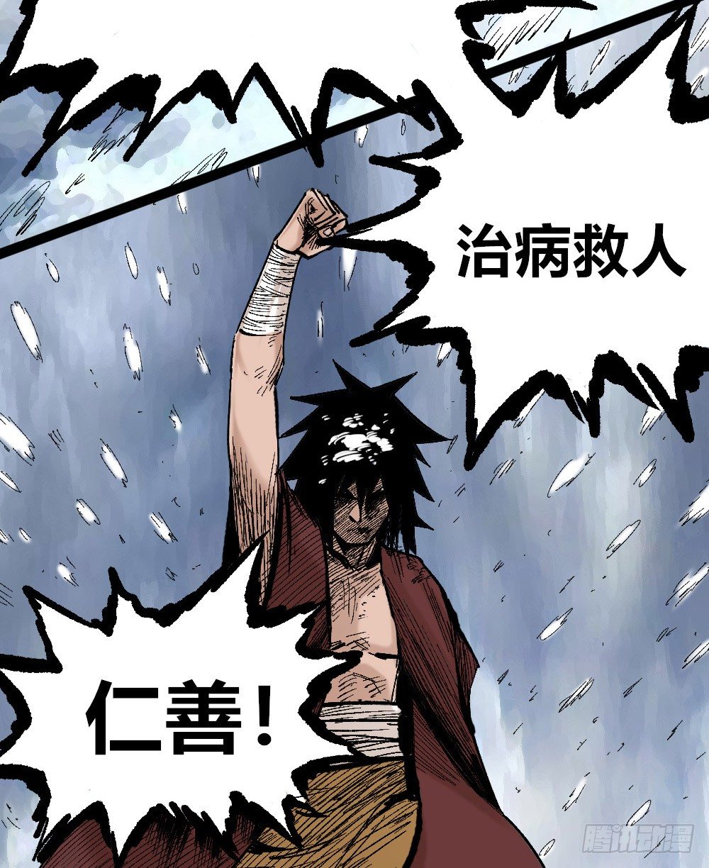 第 88 页