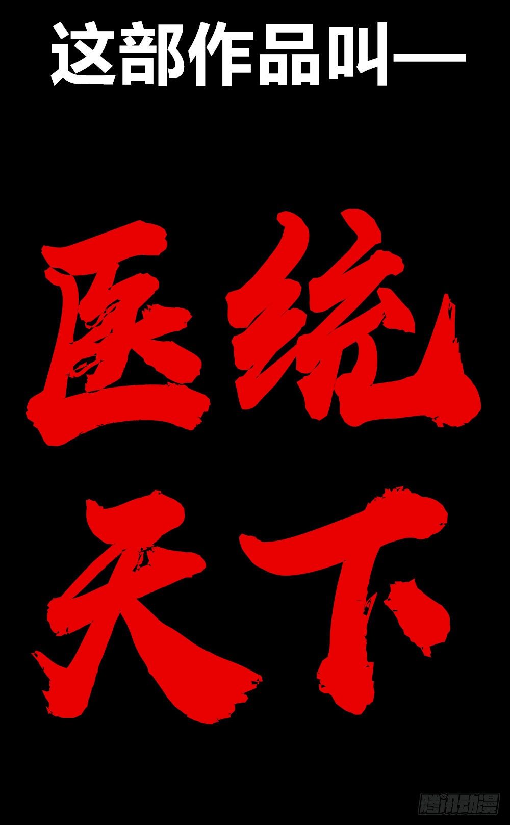 第 93 页