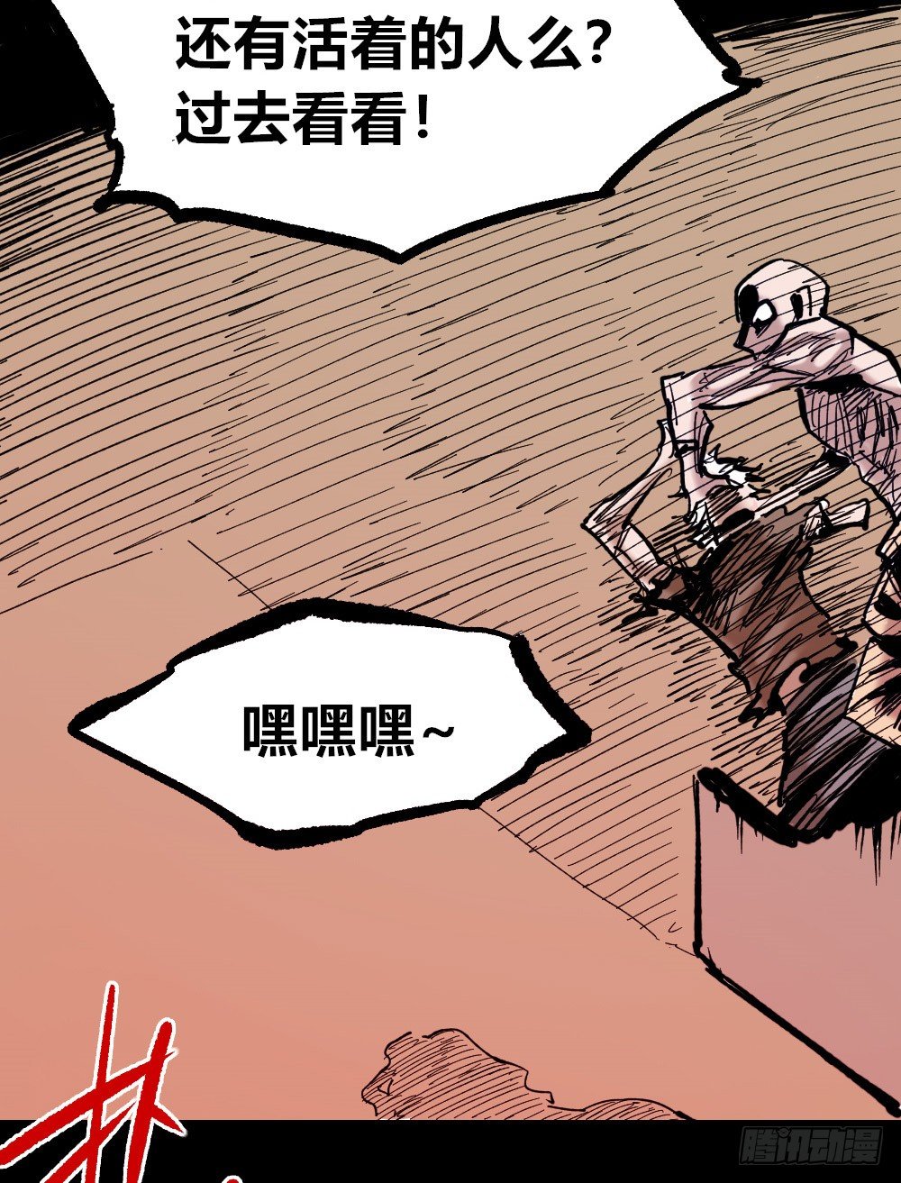 第 51 页