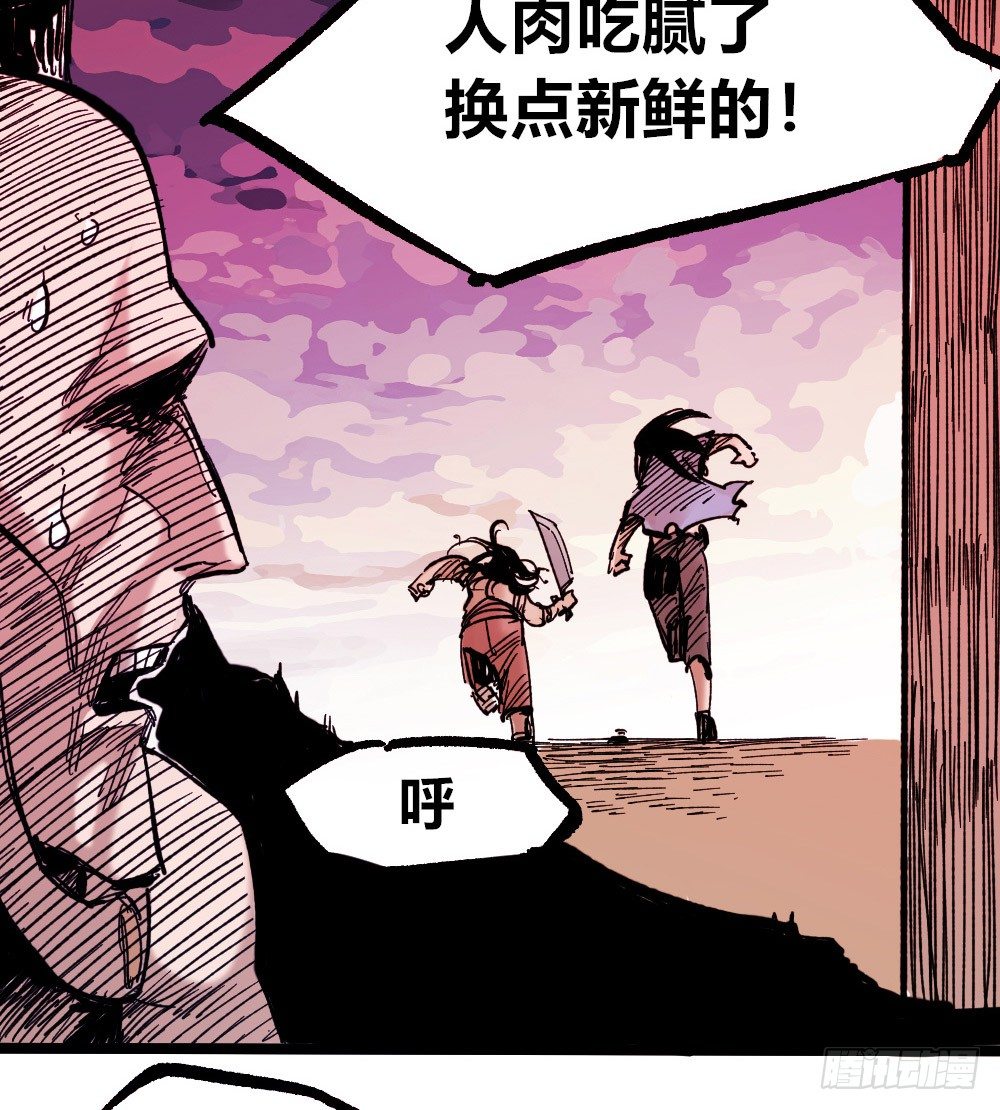 第 58 页