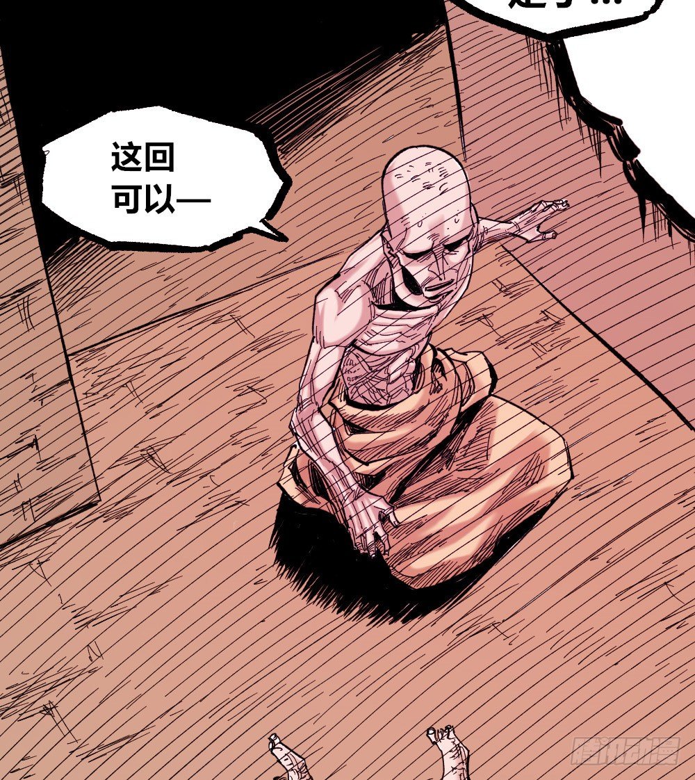 第 60 页