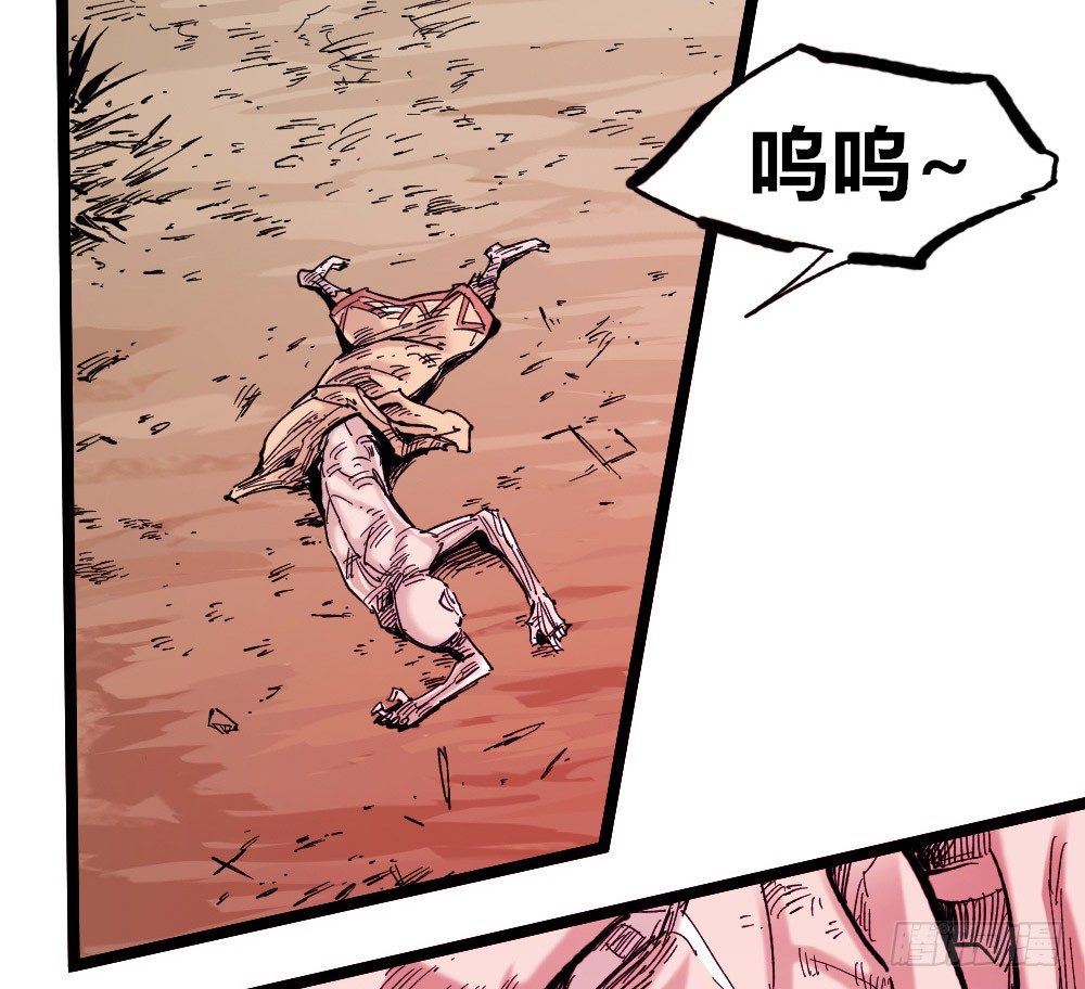 第 70 页