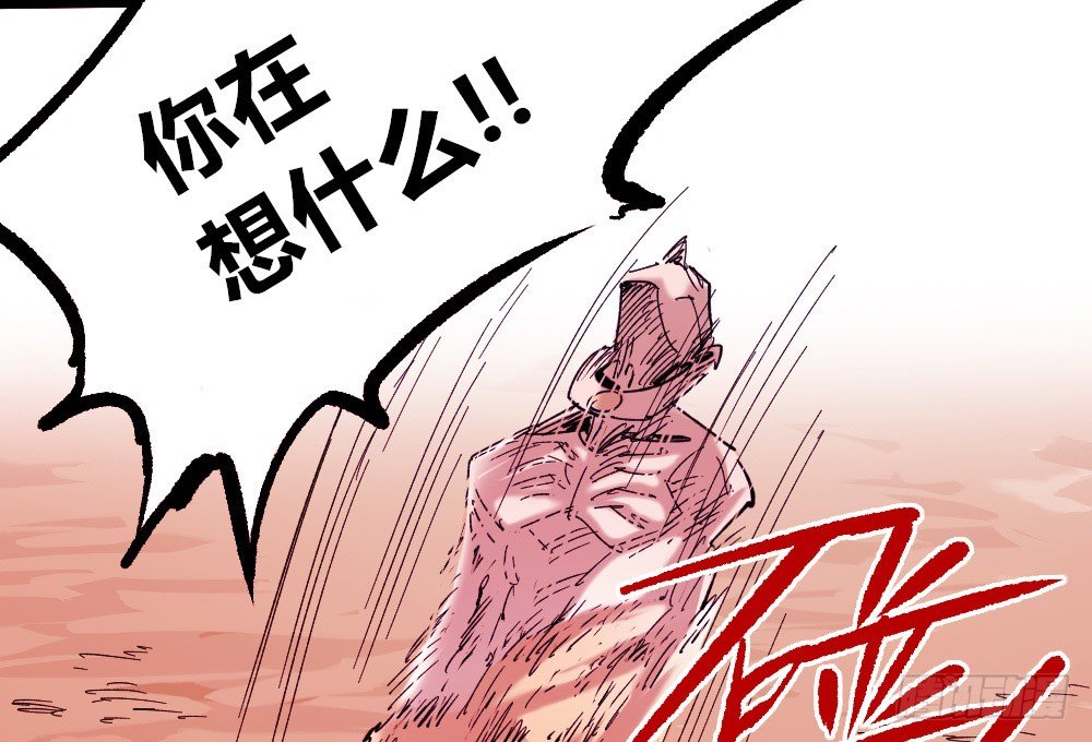 第 78 页