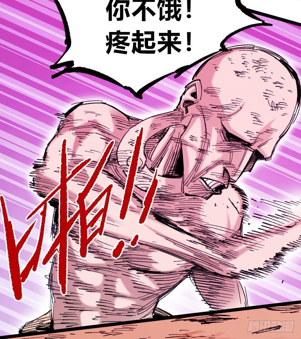 第 81 页