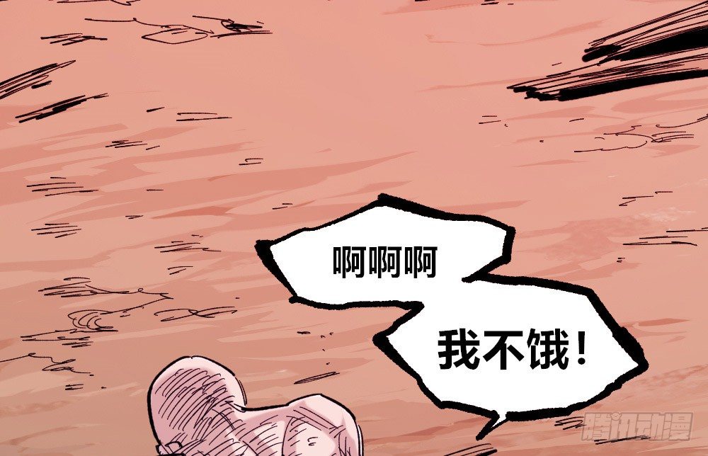 第 82 页