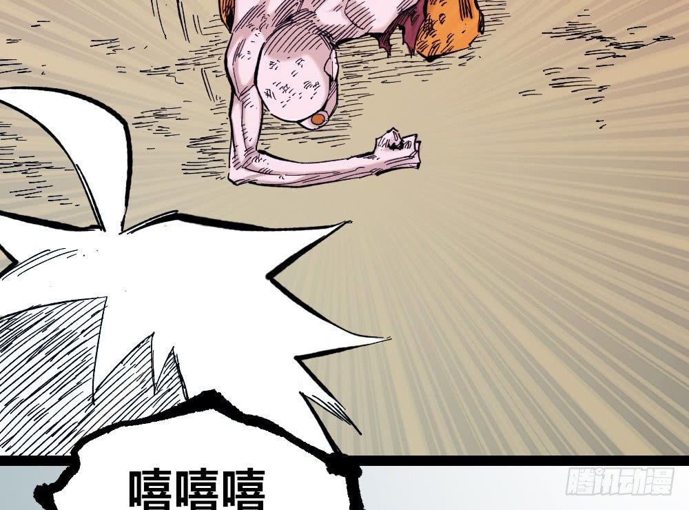 第 73 页