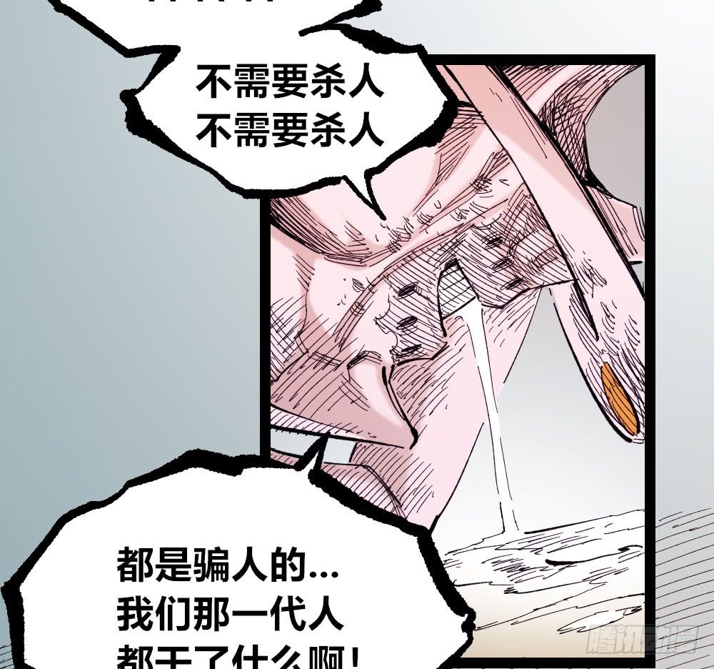 第 74 页