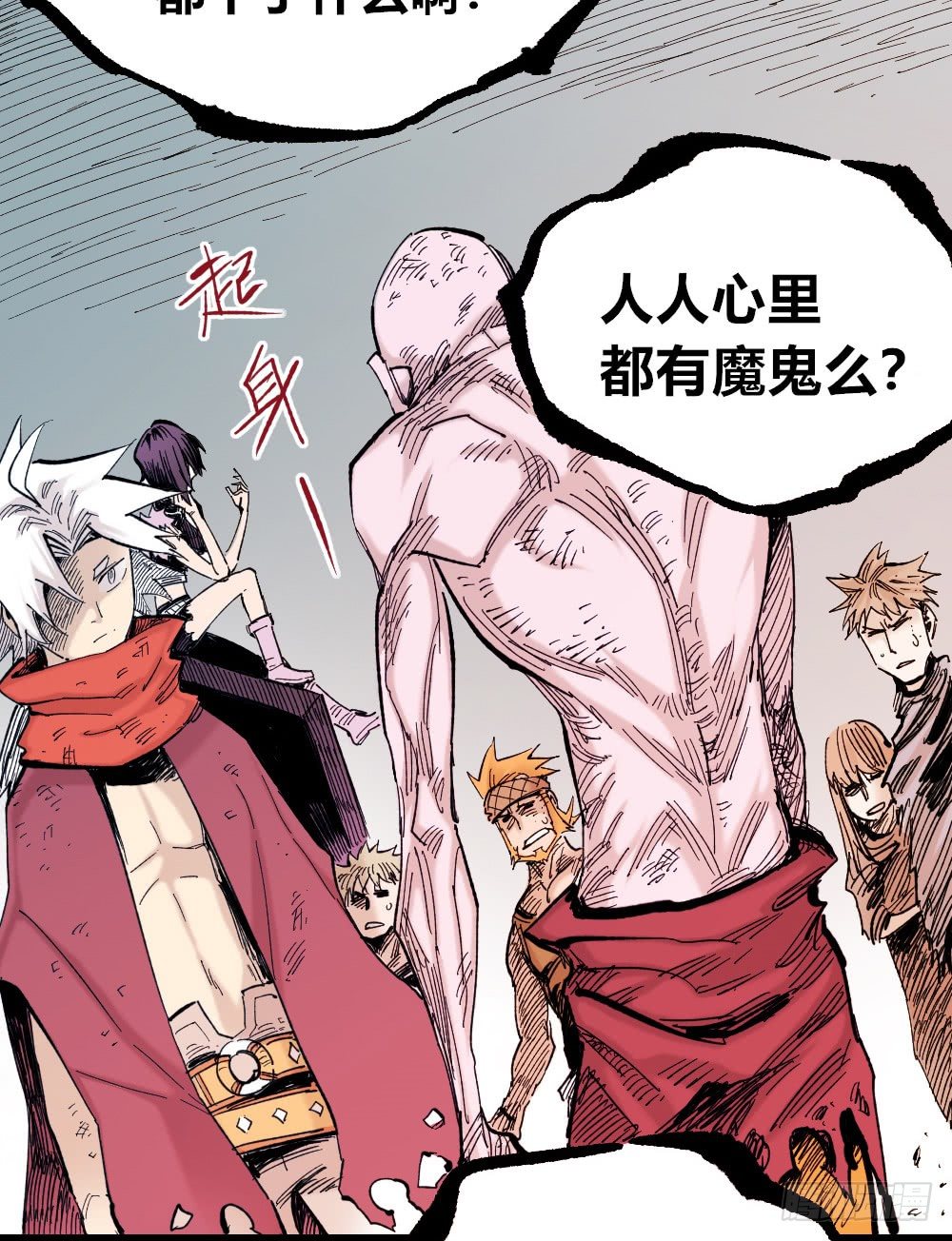 第 75 页