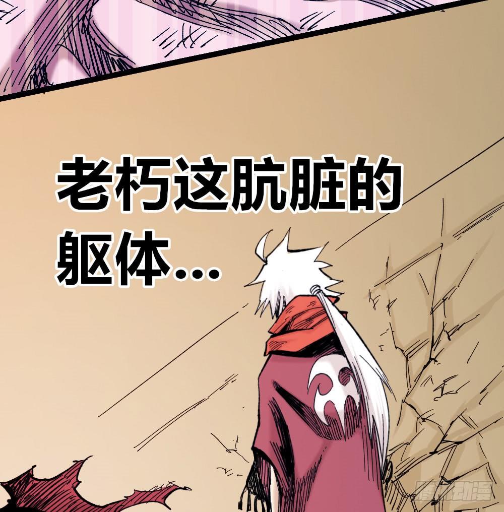 第 85 页